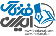 لوگوی ایران فرتاک